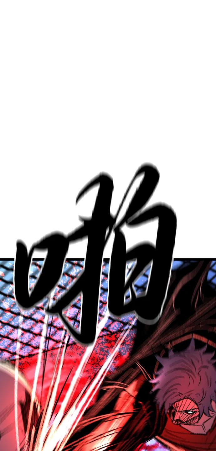 第2季 第137话 第47页