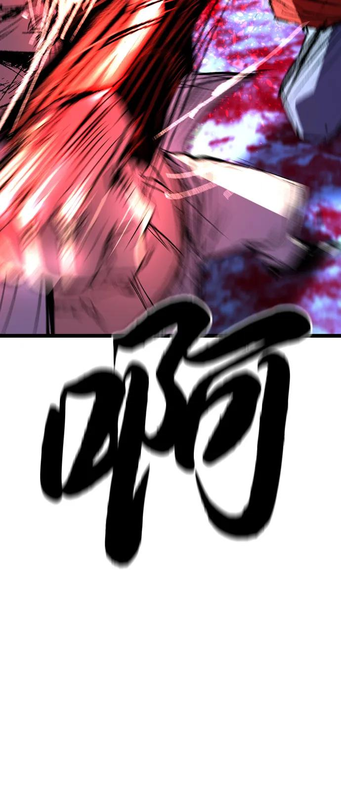 第2季 第137话 第48页