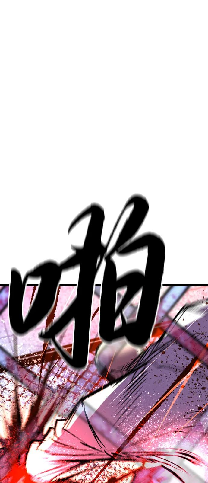 第2季 第137话 第56页