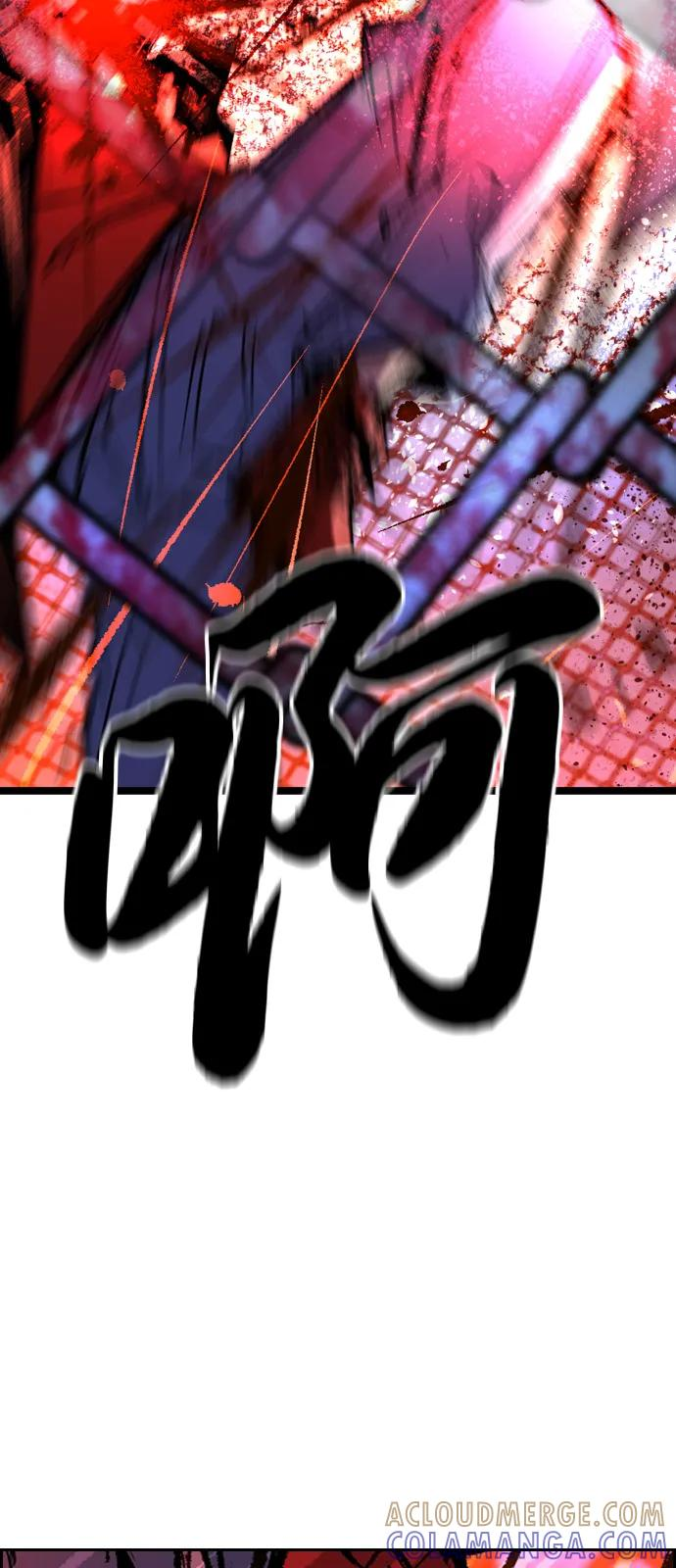 第2季 第137话 第57页