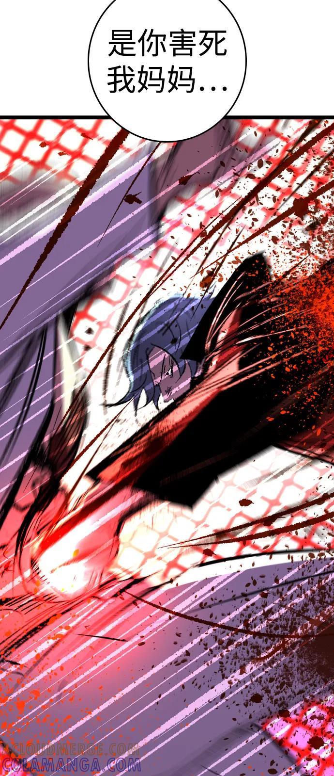 第2季 第137话 第61页