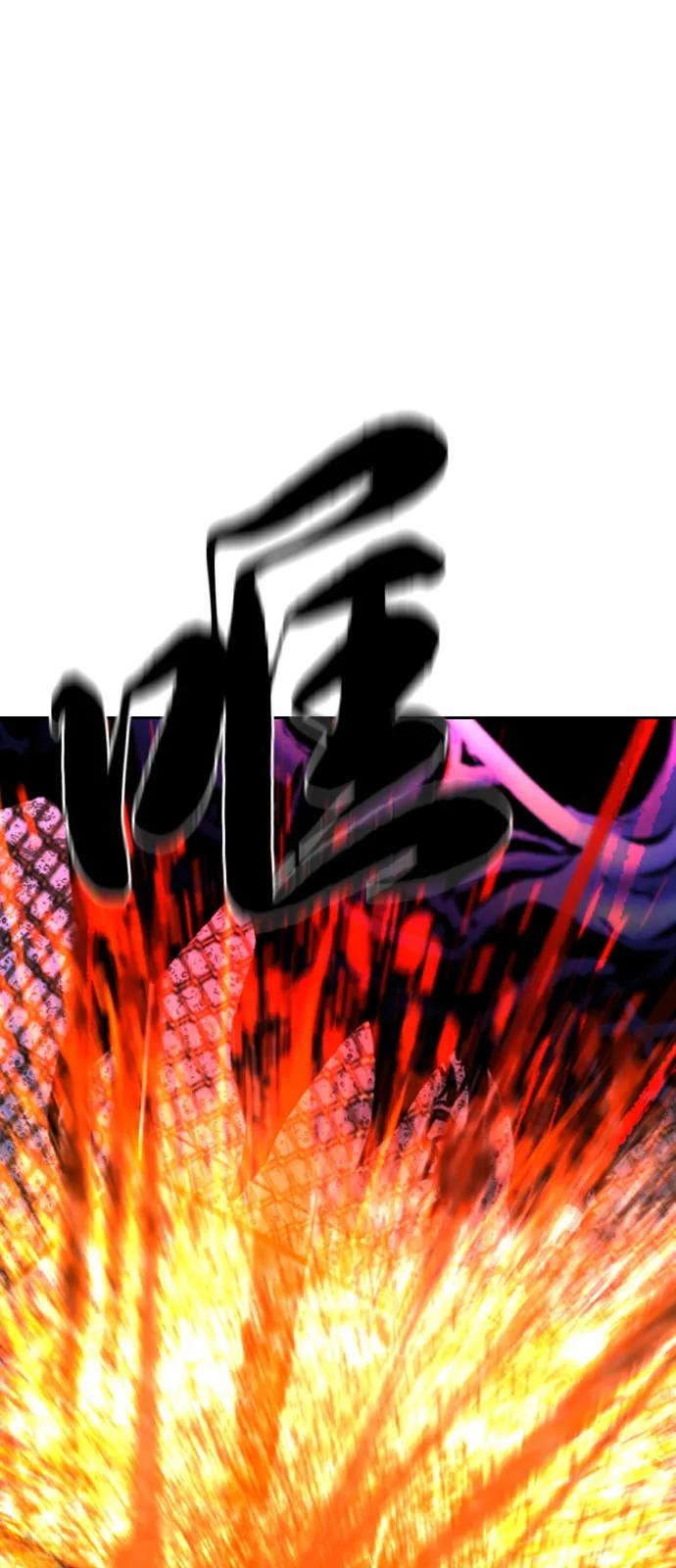 第2季 第137话 第71页