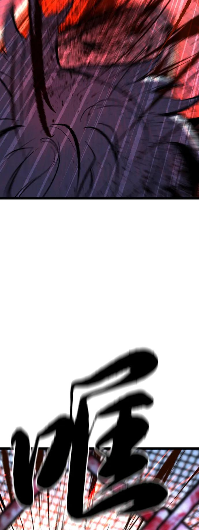 第2季 第137话 第76页