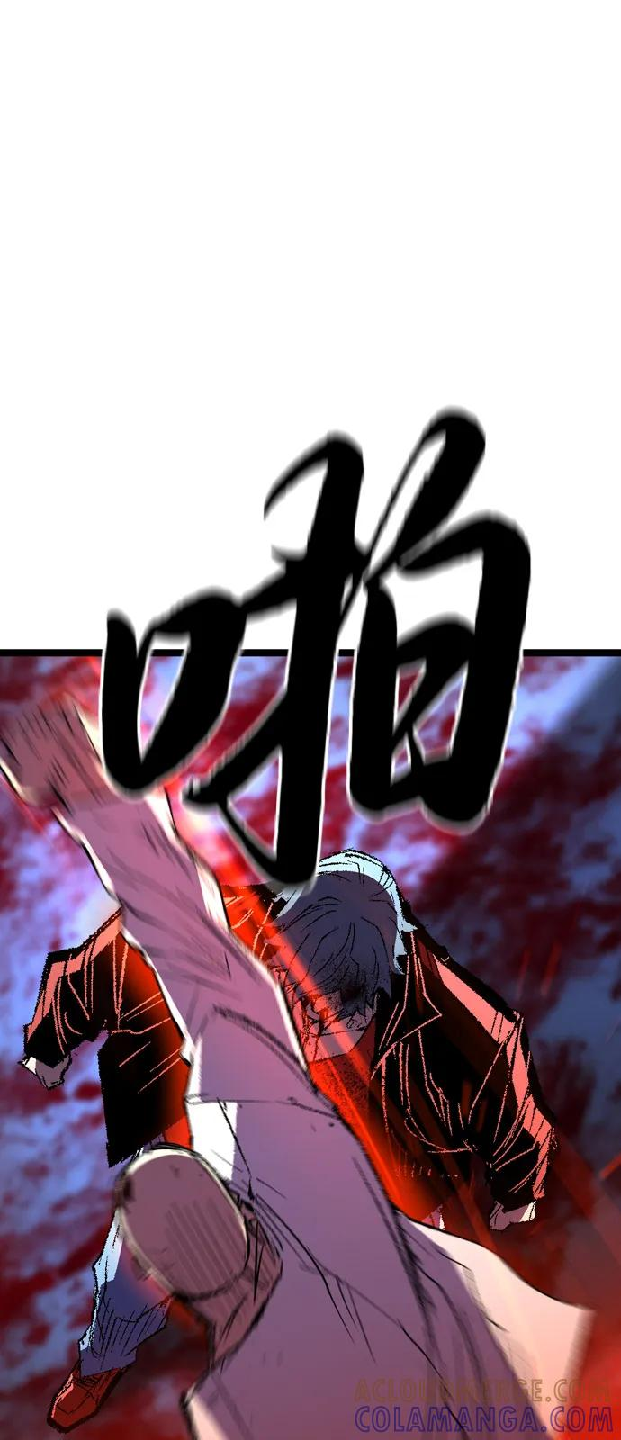 第2季 第137话 第85页