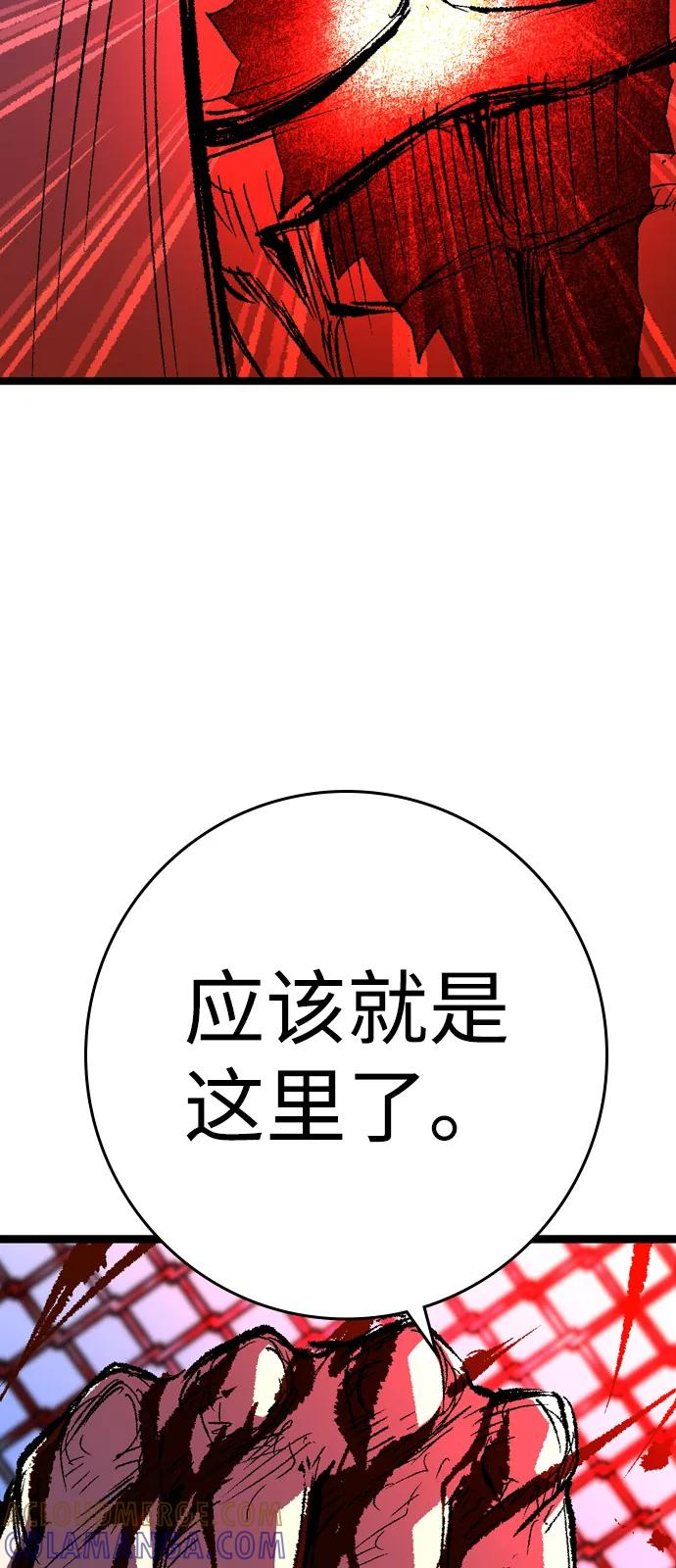 第2季 第137话 第93页