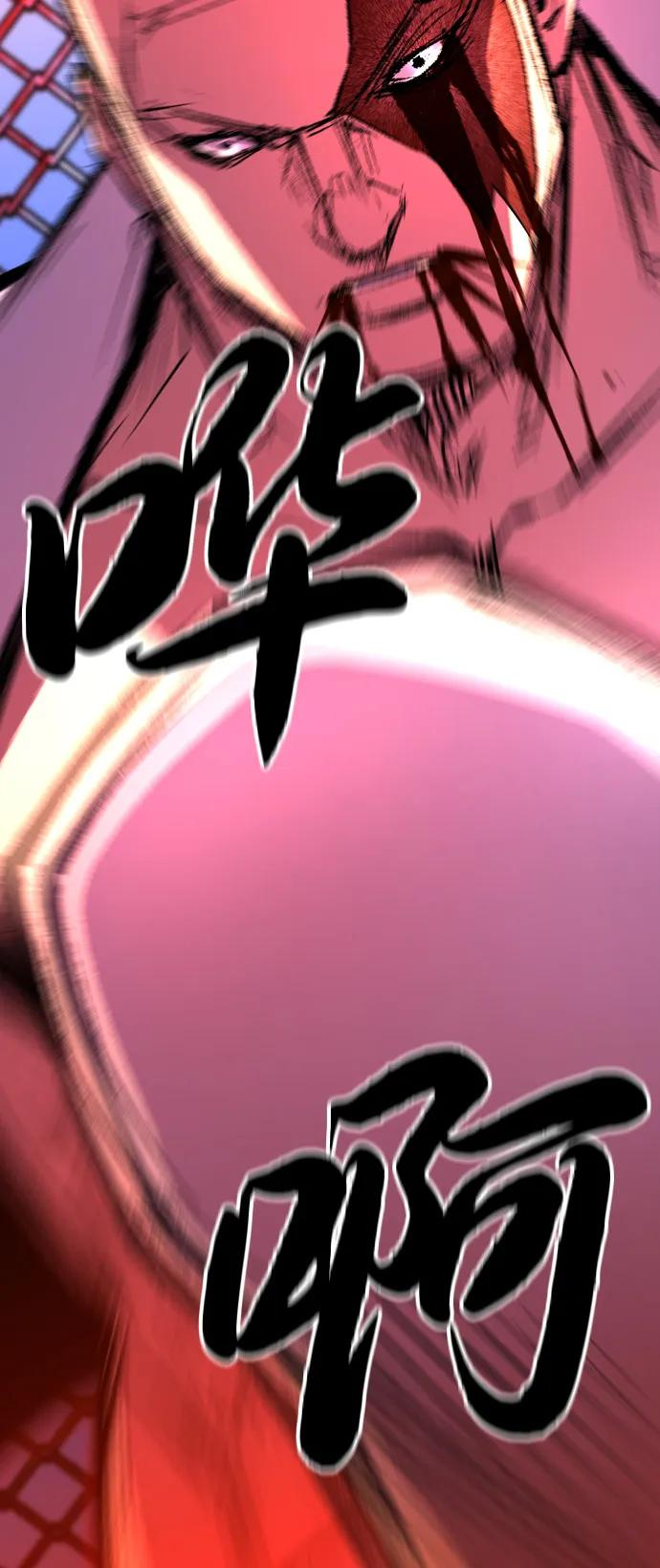 第2季 第137话 第96页