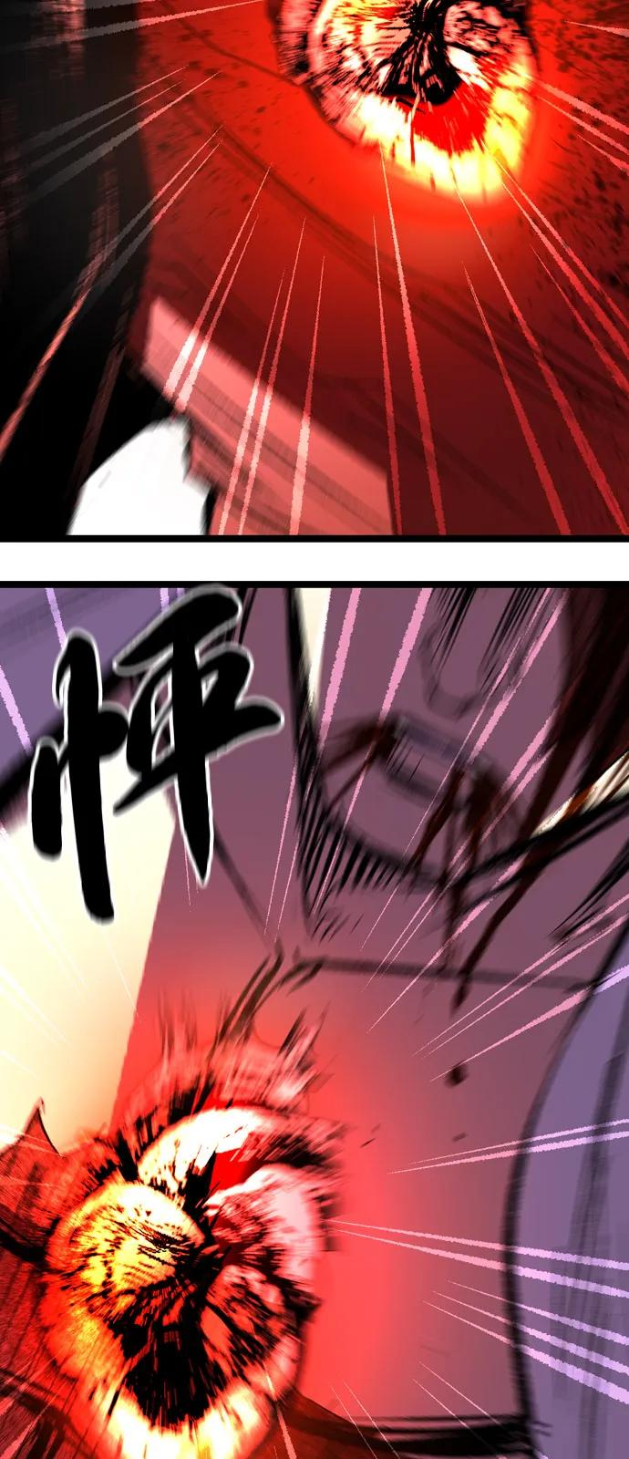第2季 第137话 第99页