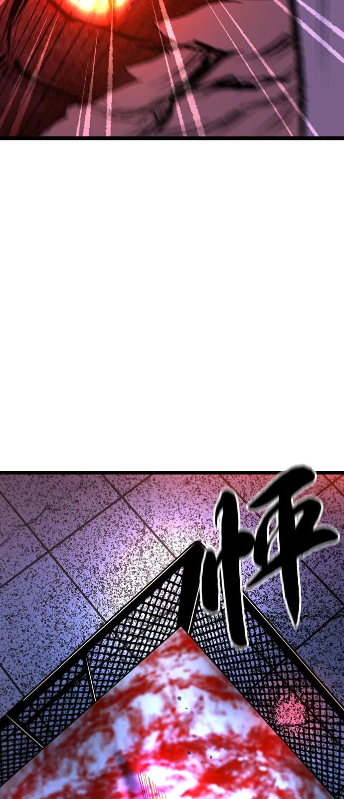 第2季 第137话 第100页