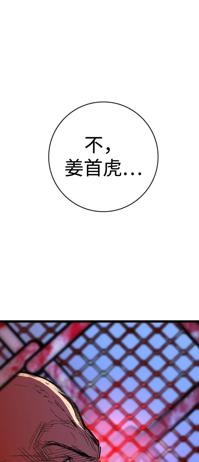 第2季 第137话 第124页