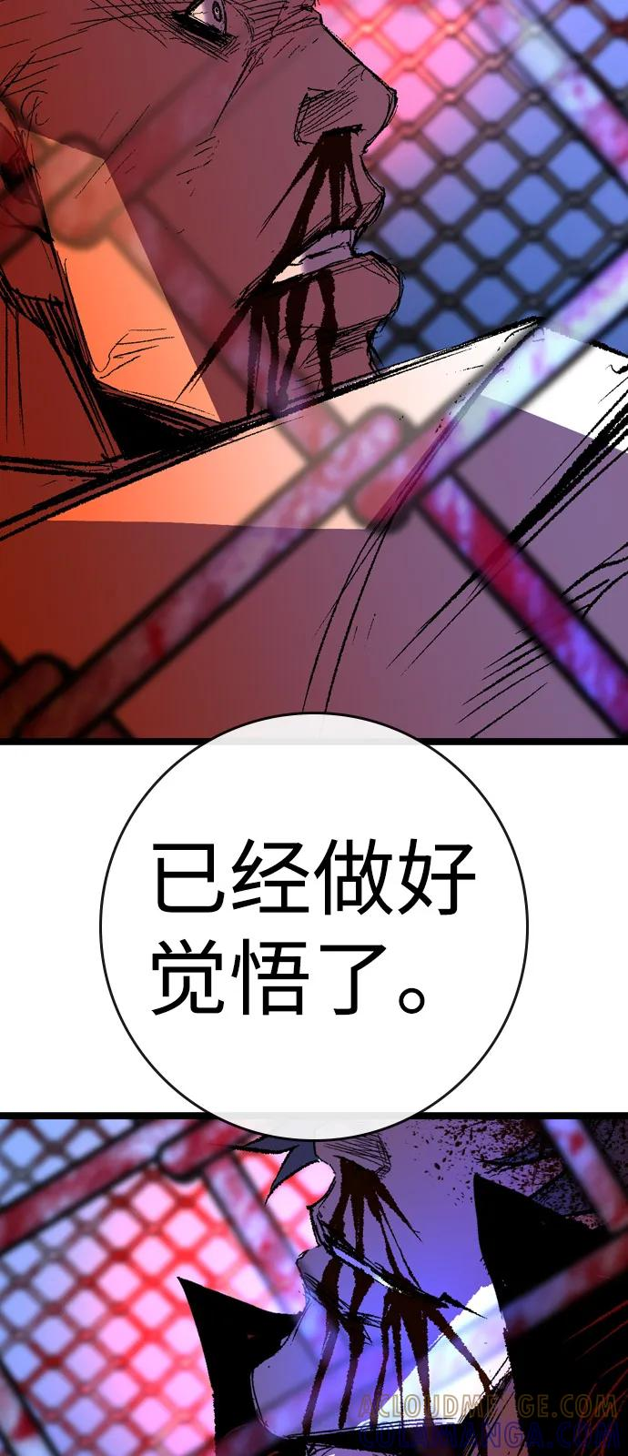 第2季 第137话 第125页