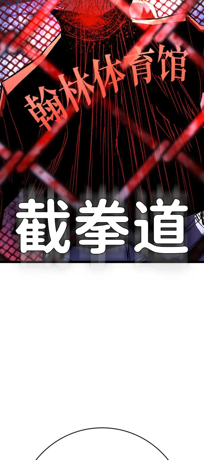 第2季 第137话 第127页