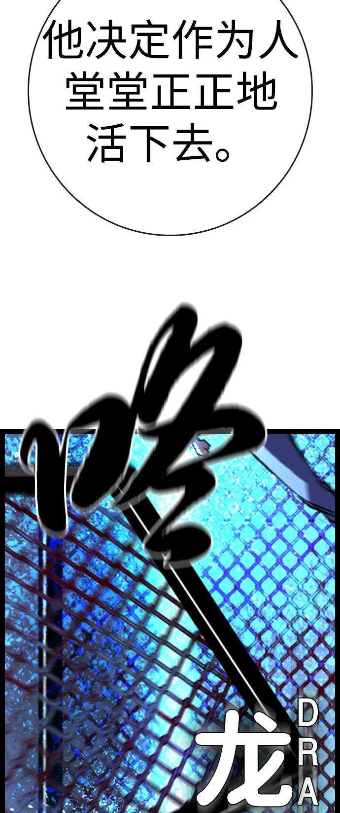 第2季 第137话 第128页