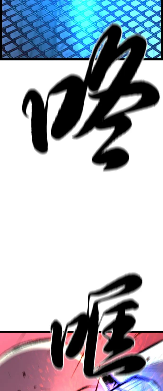 第2季 第137话 第130页