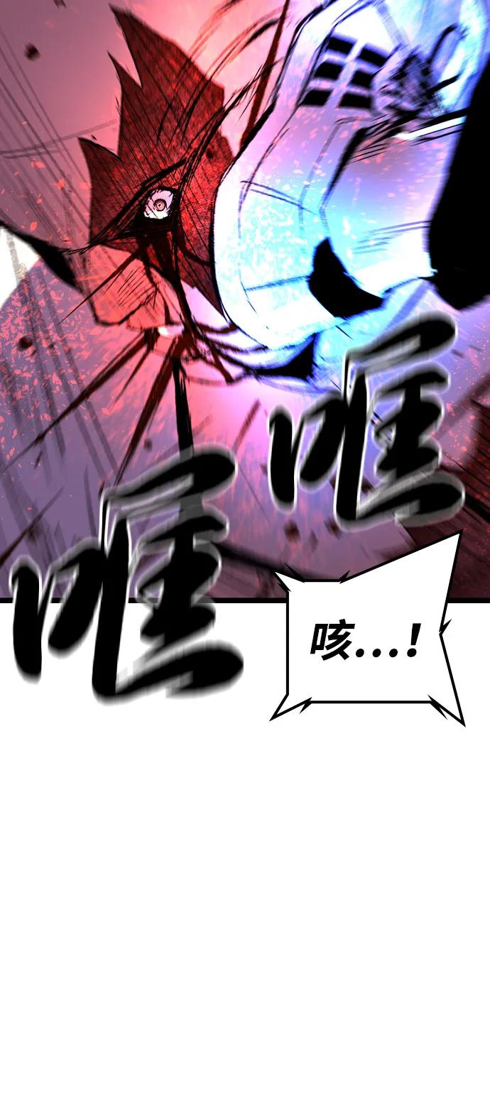 第2季 第137话 第131页