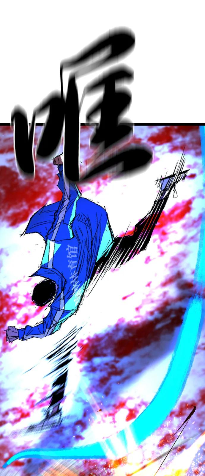 第2季 第137话 第132页