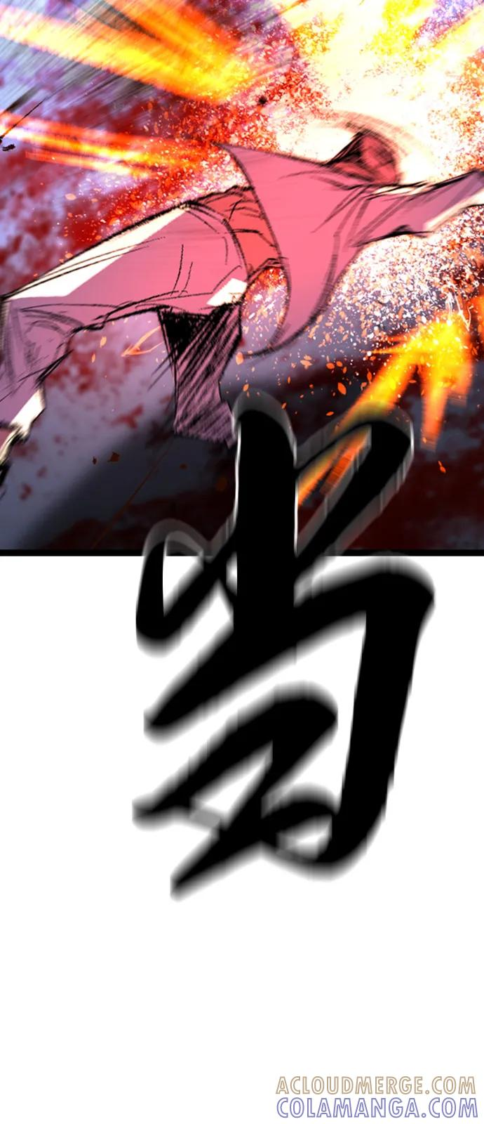 第2季 第137话 第133页