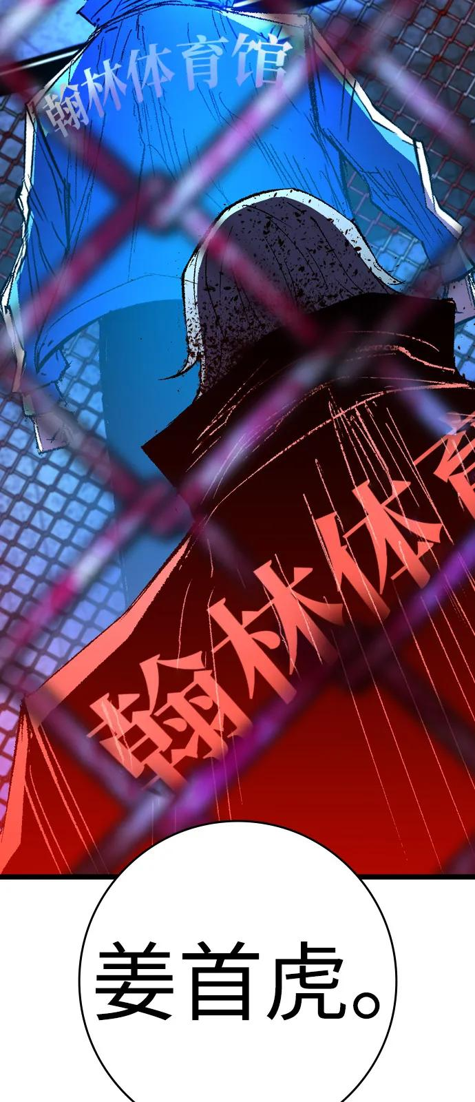 第2季 第137话 第135页