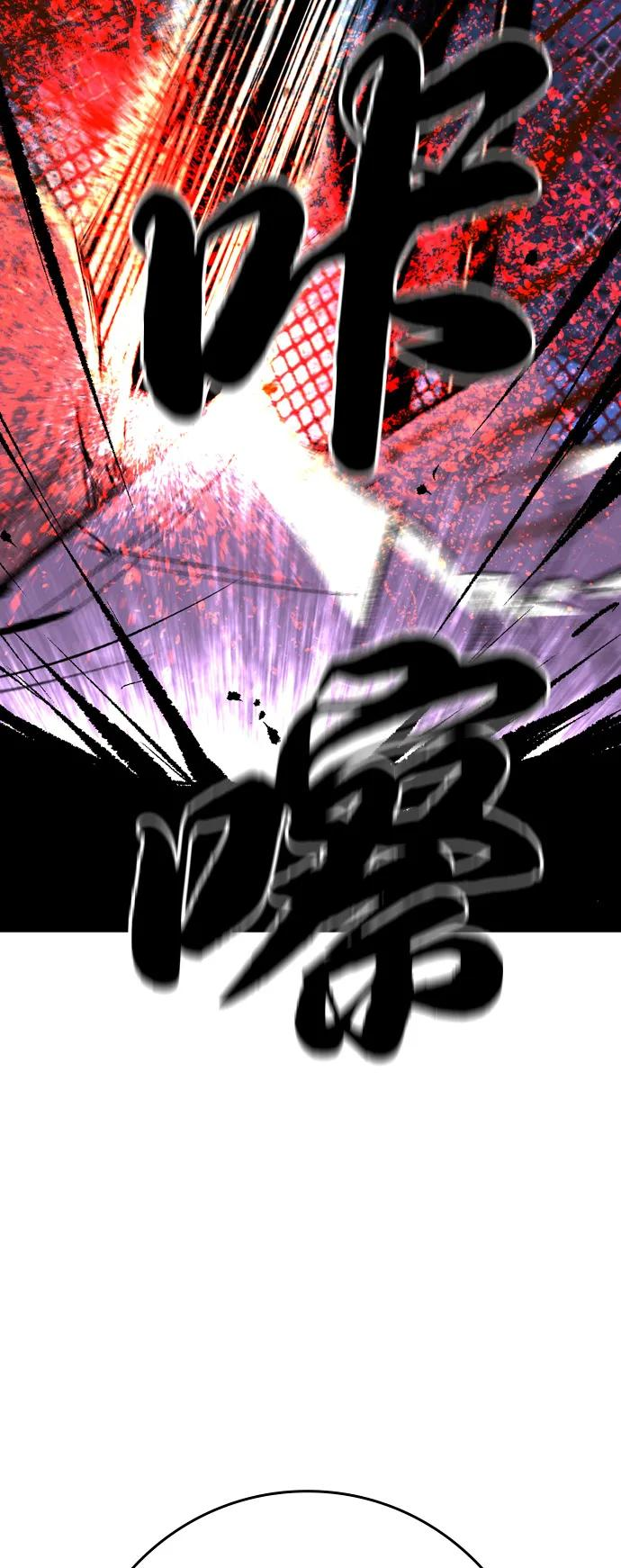 第2季 第137话 第140页