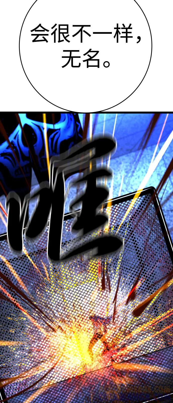第2季 第137话 第141页
