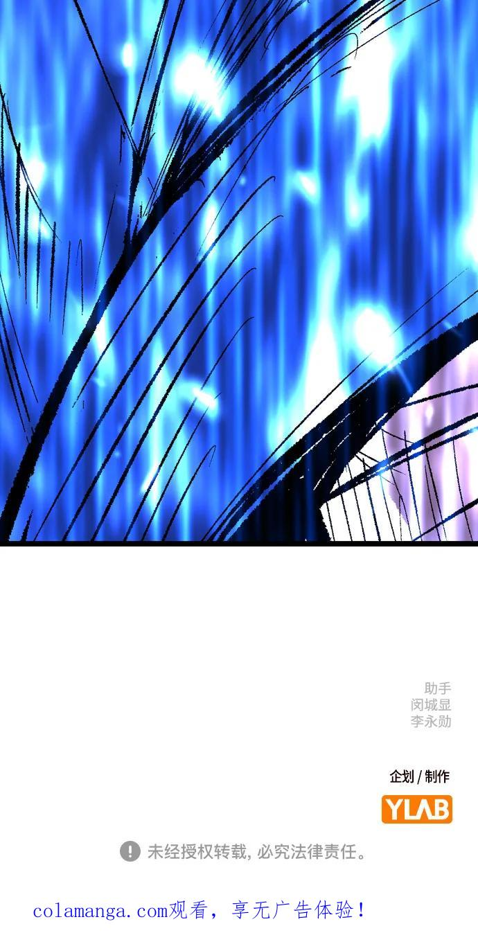 第2季 第137话 第146页