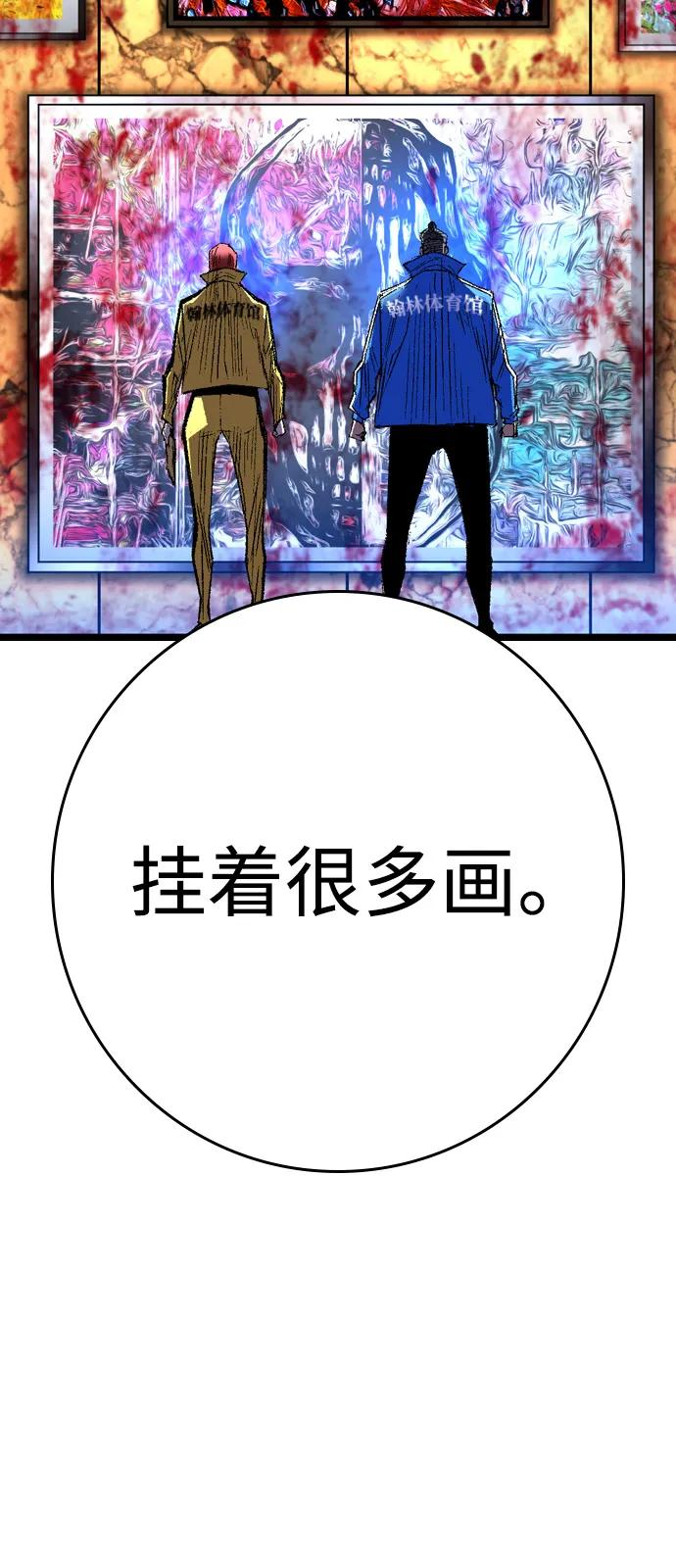 第2季 第138话 第32页