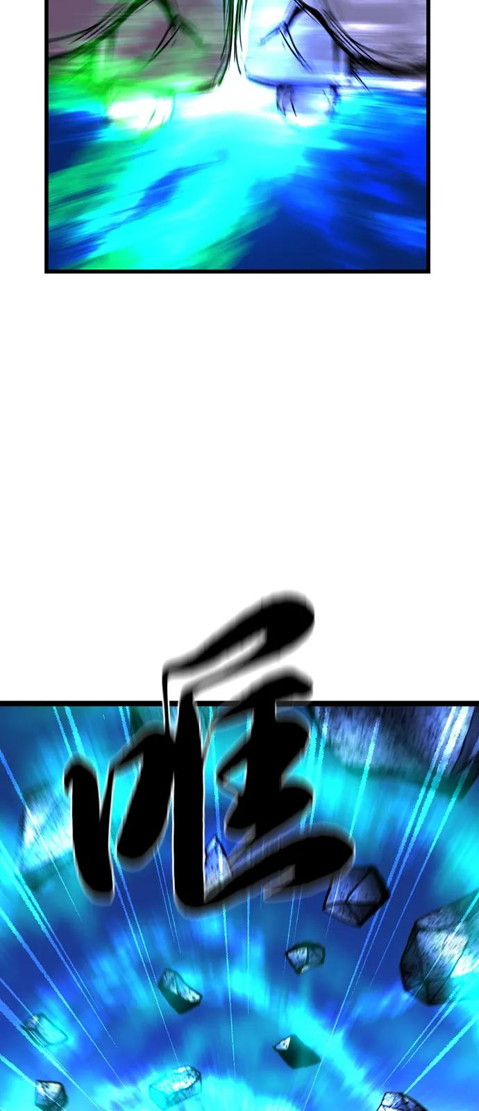 第2季 第138话 第38页