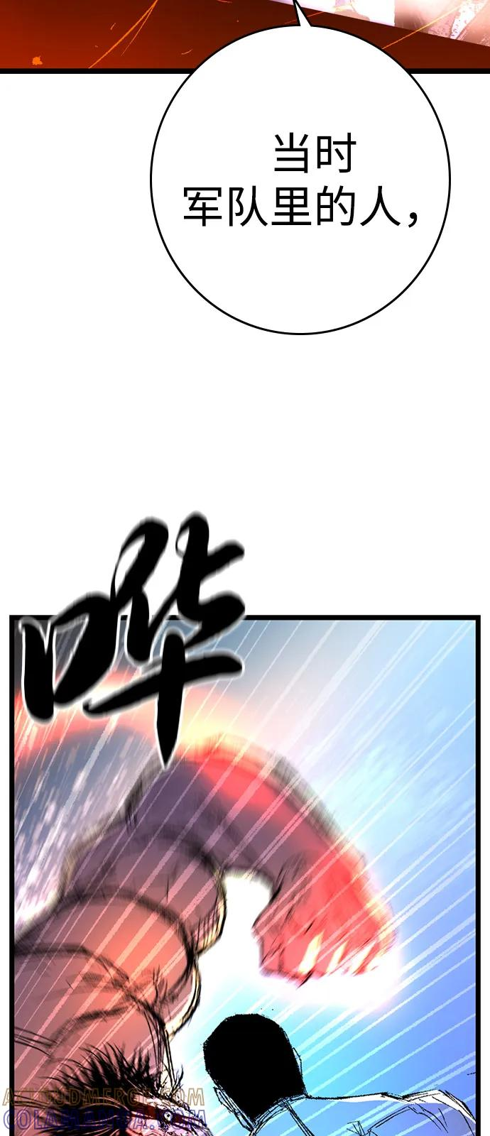 第2季 第138话 第49页