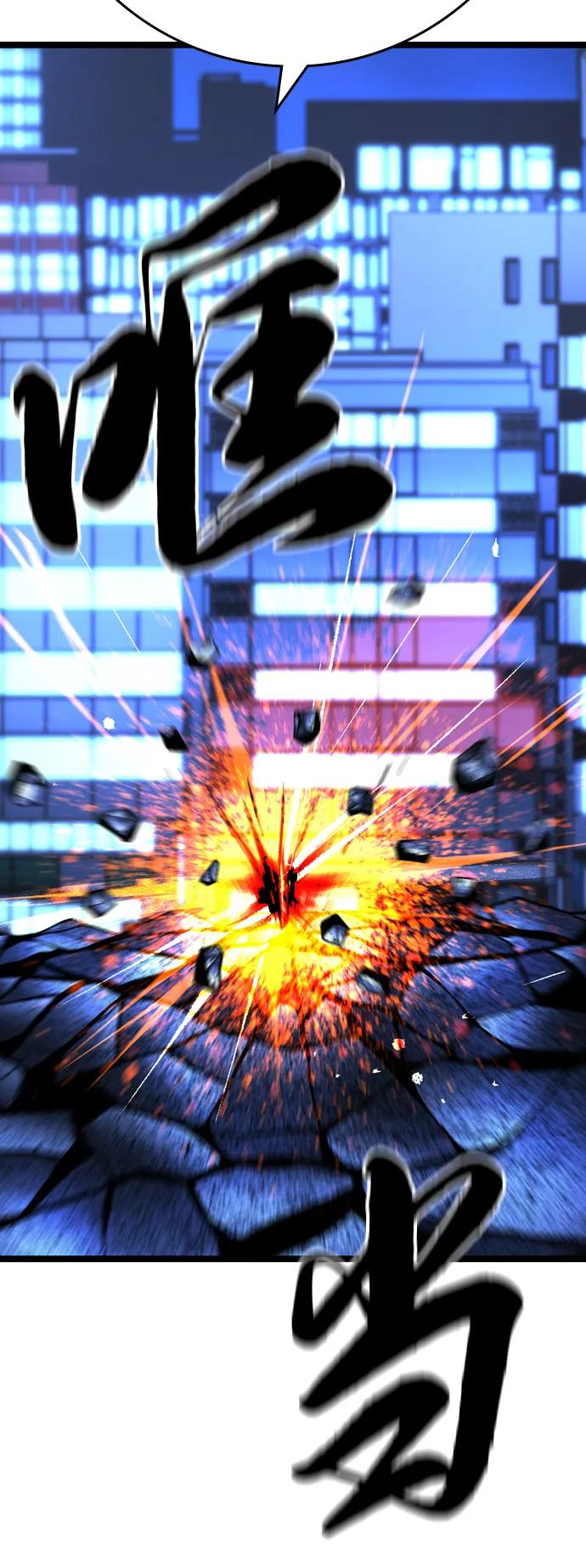 第2季 第138话 第51页