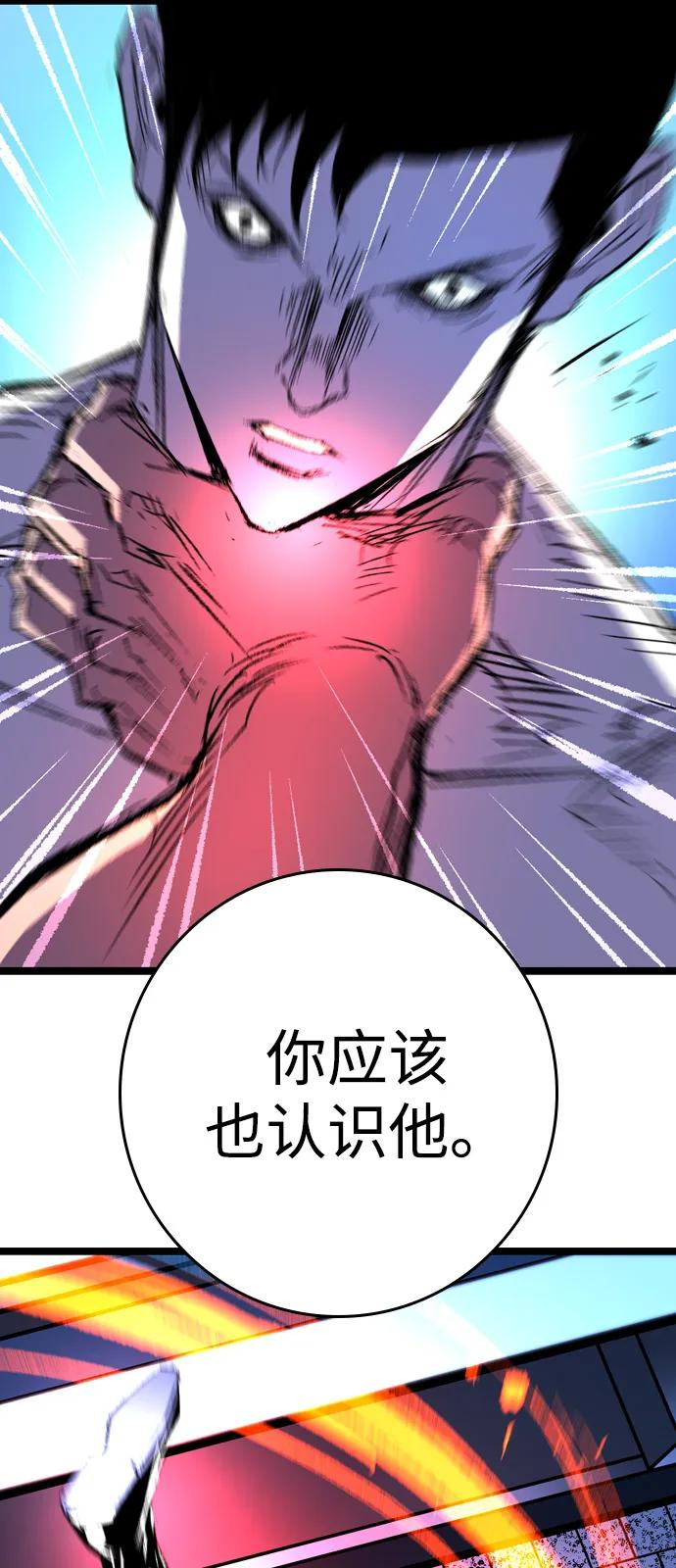第2季 第138话 第62页