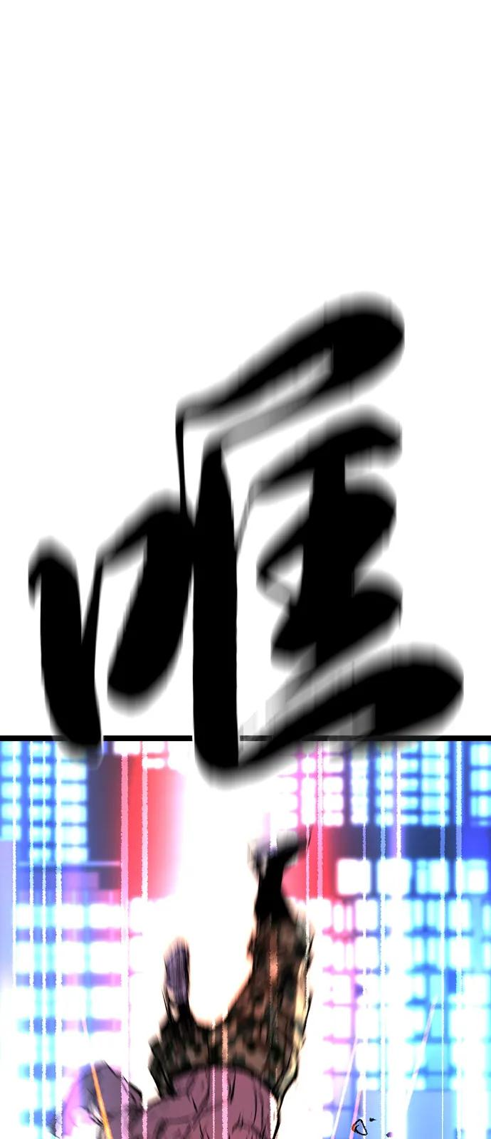 第2季 第138话 第64页