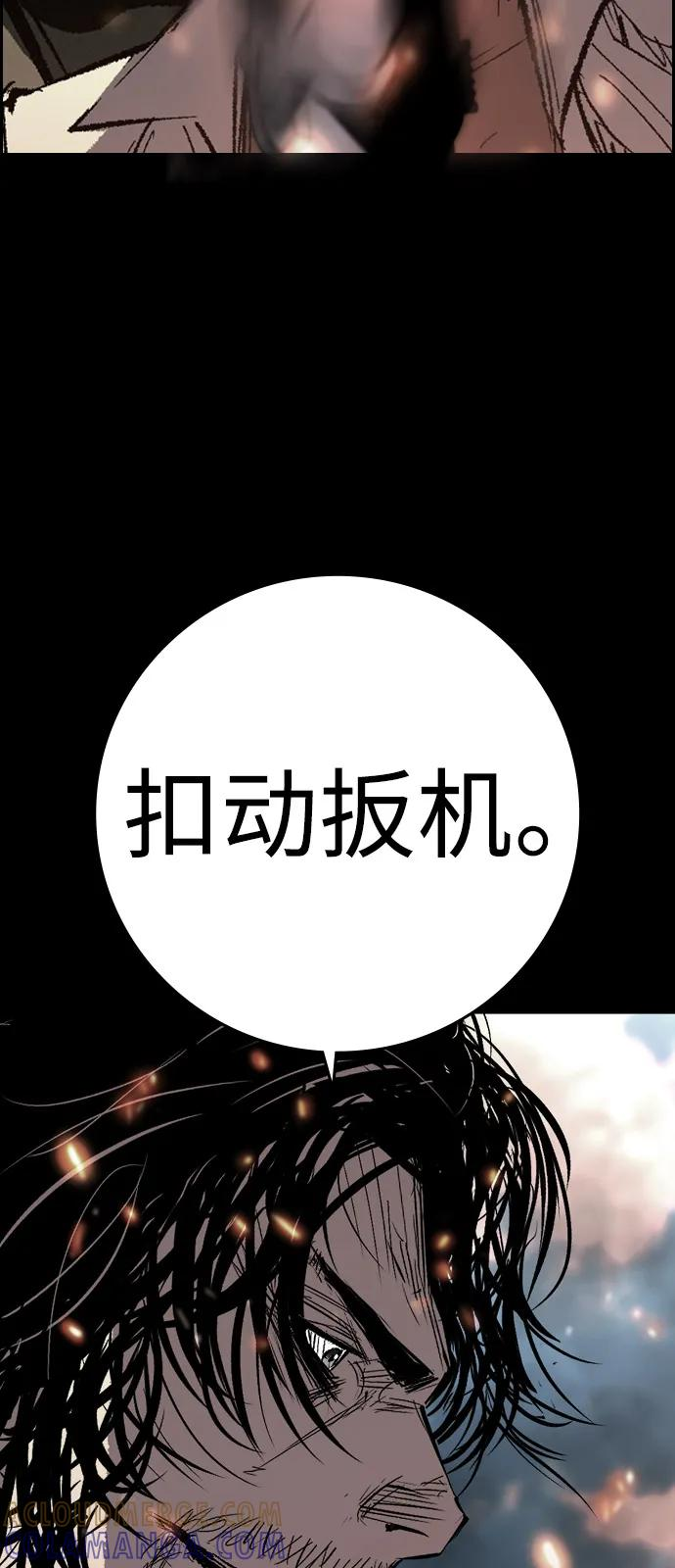 第2季 第138话 第89页