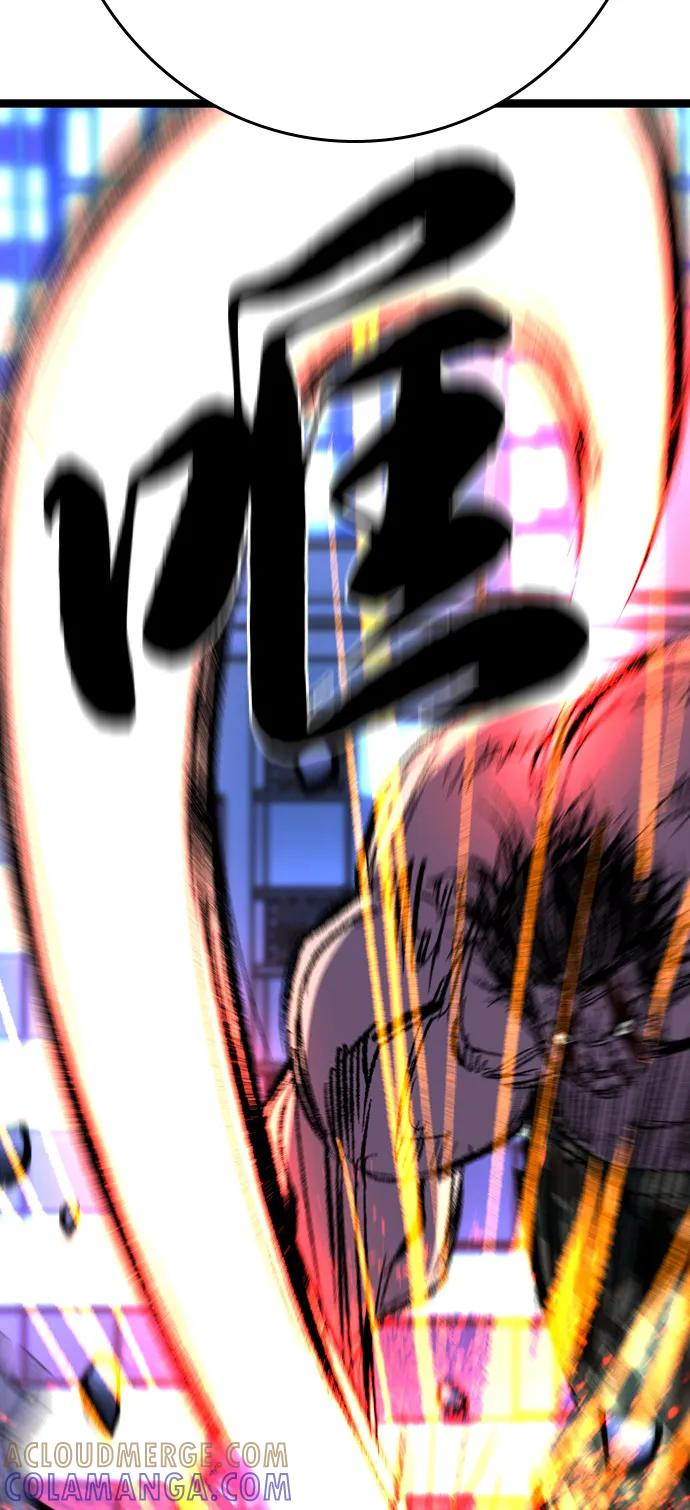 第2季 第138话 第105页