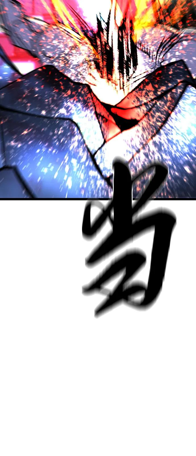 第2季 第138话 第106页