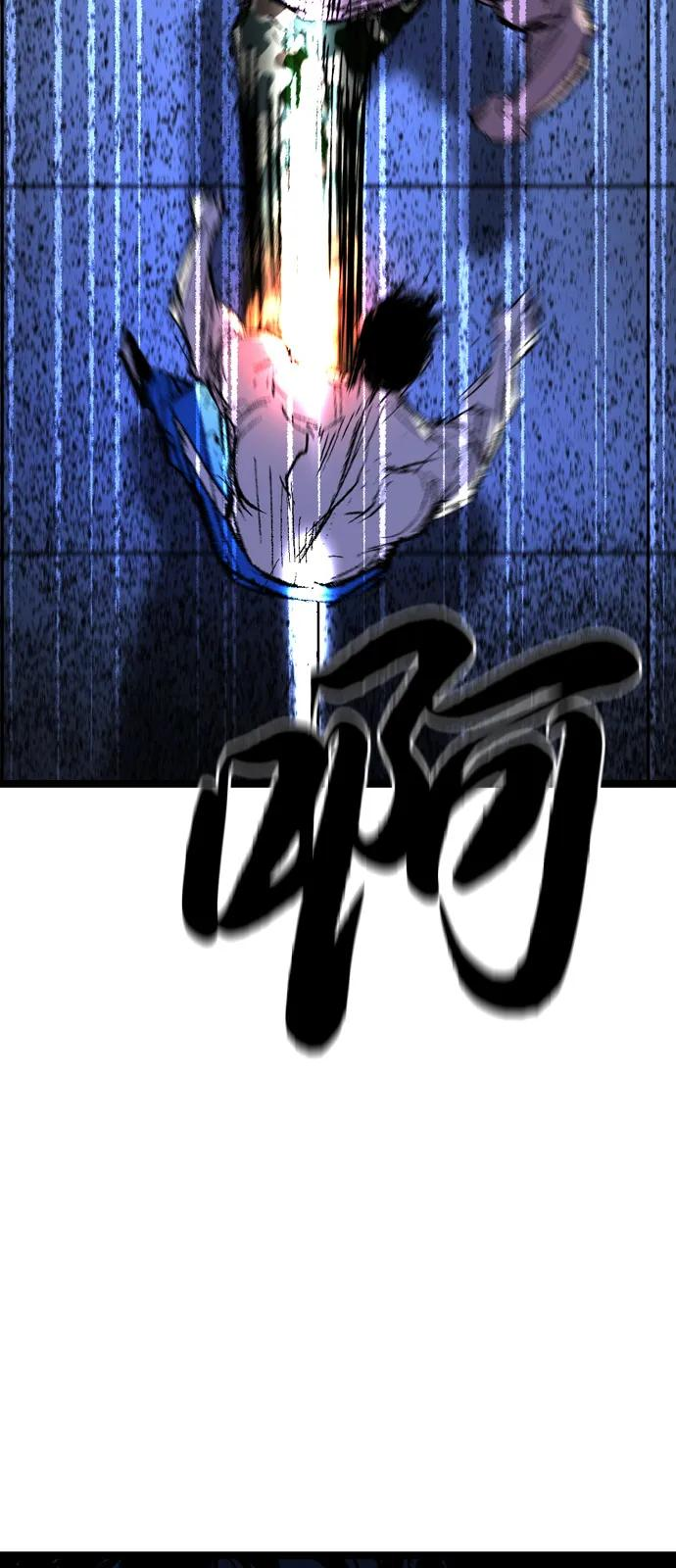 第2季 第138话 第112页