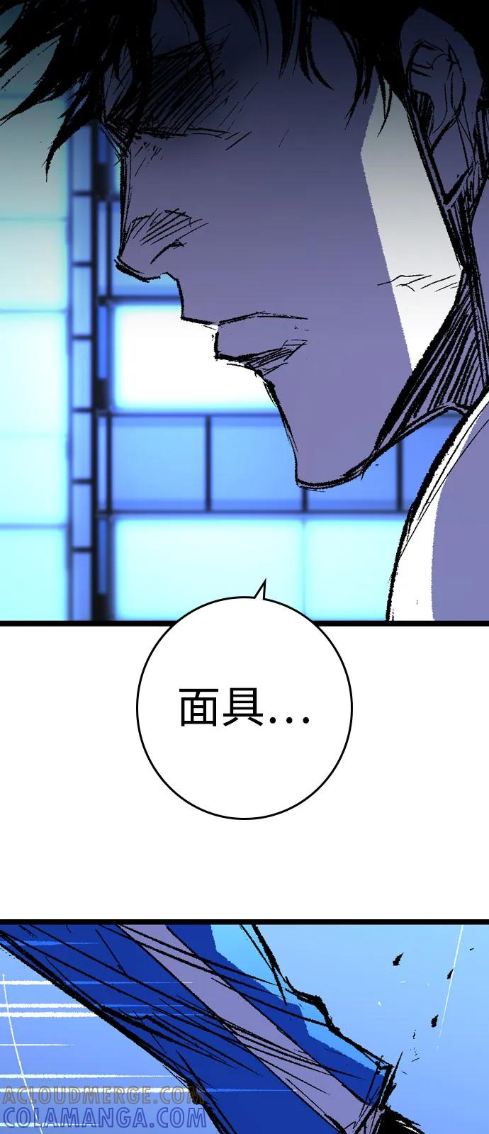 第2季 第138话 第113页