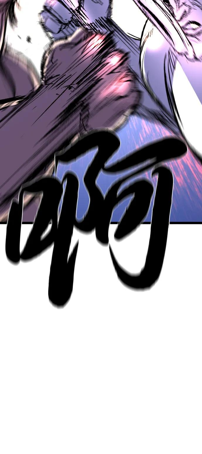 第2季 第138话 第116页