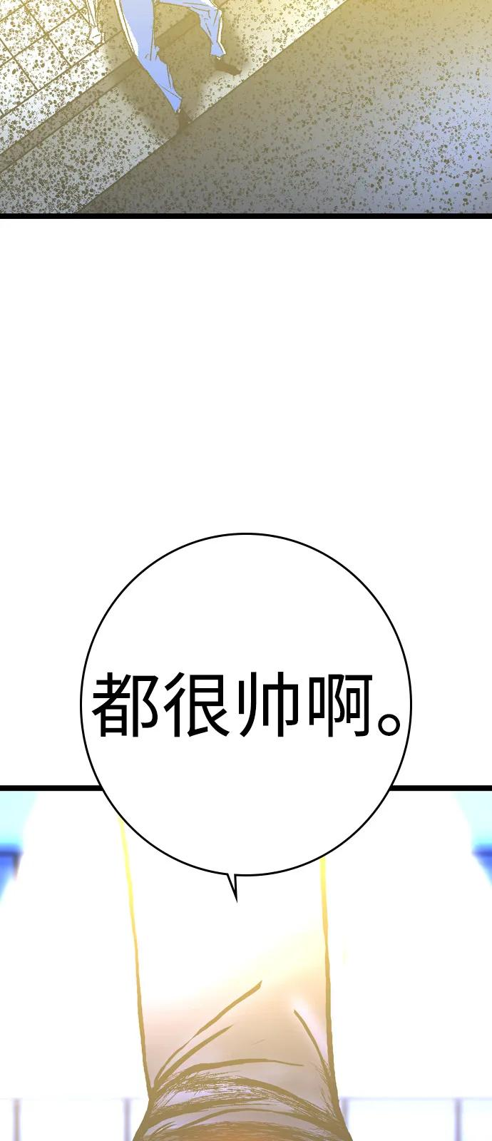 第2季 第138话 第120页