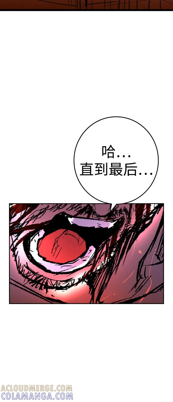 第2季 第138话 第125页