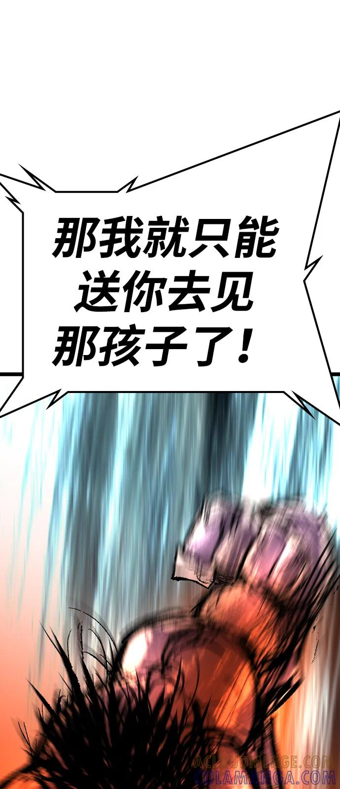 第2季 第138话 第129页