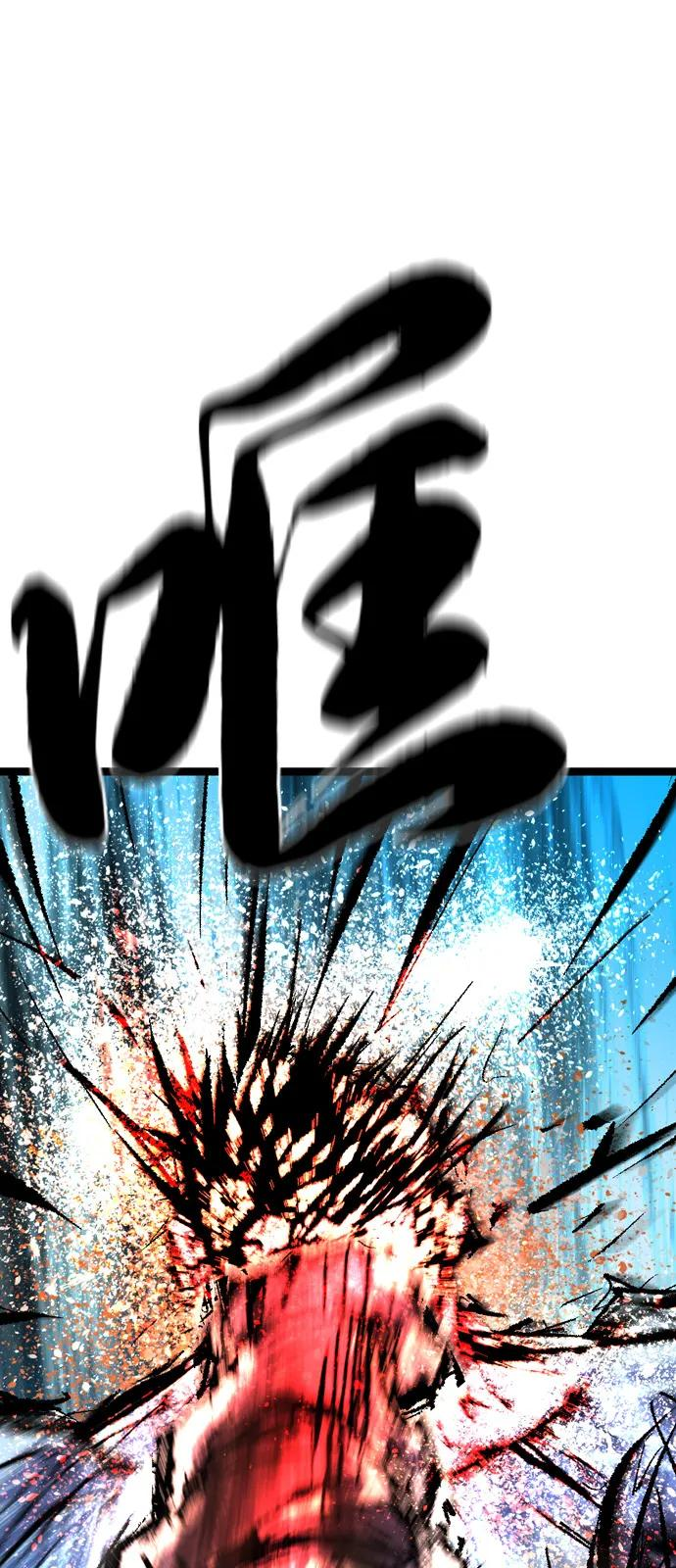 第2季 第138话 第131页