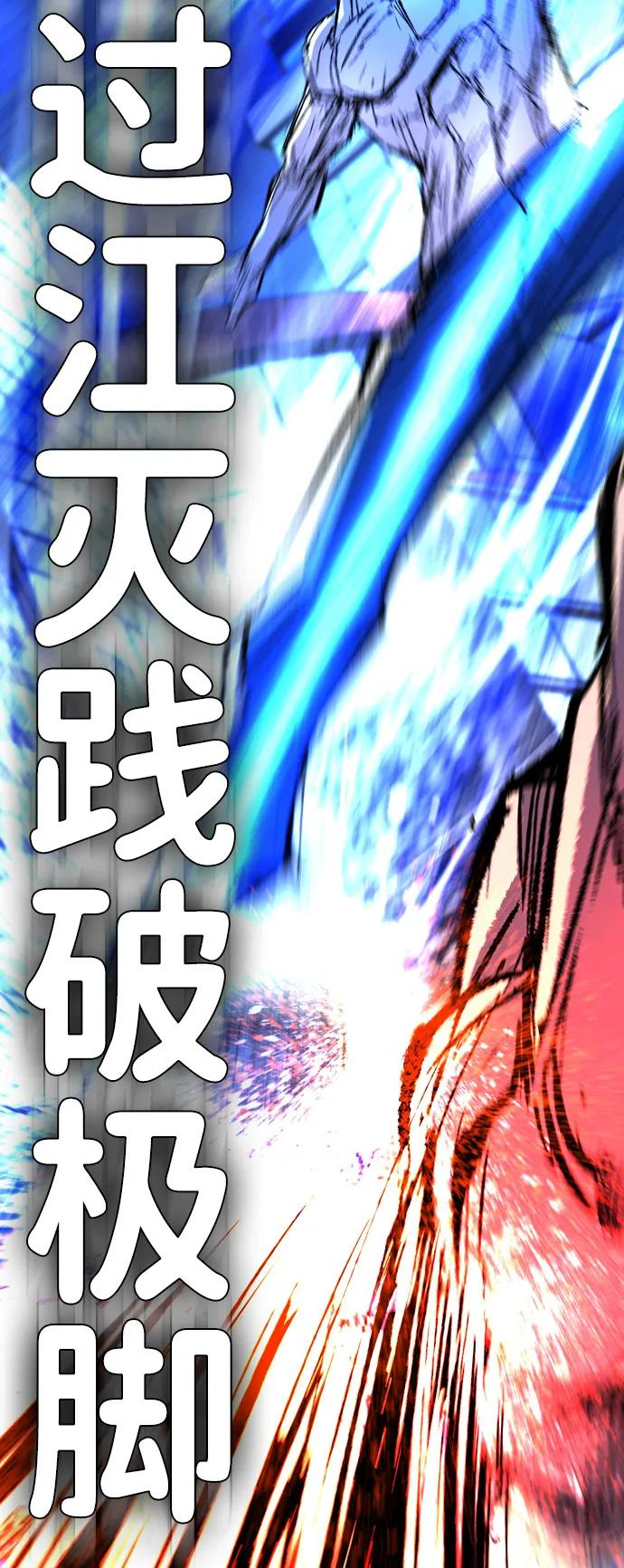 第2季 第138话 第146页
