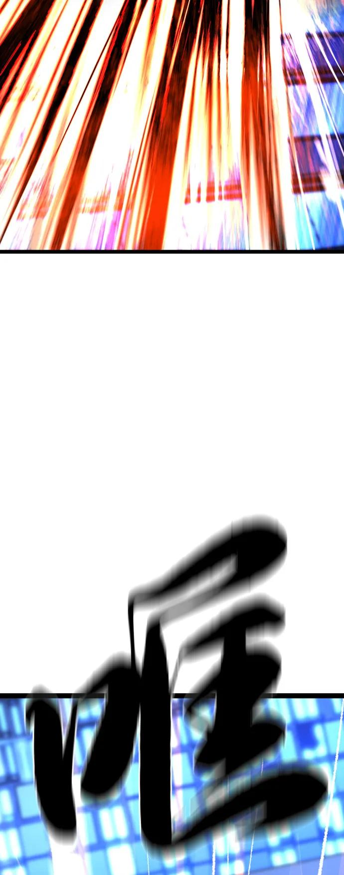第2季 第138话 第147页