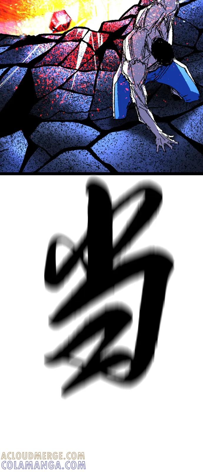 第2季 第138话 第149页