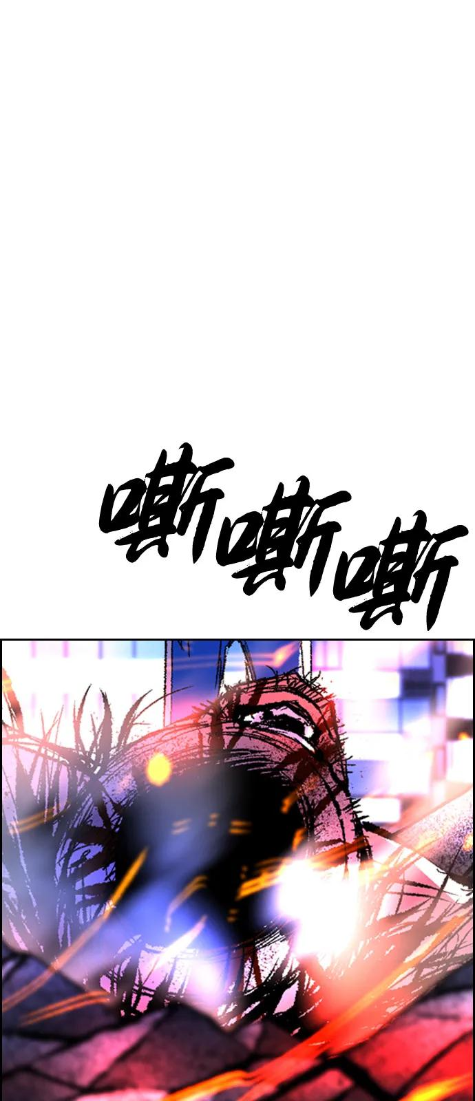 第2季 第138话 第150页