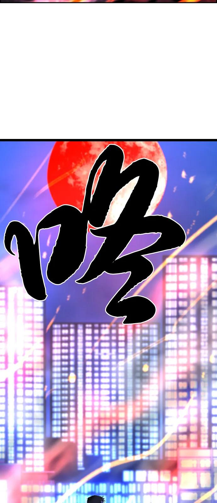 第2季 第138话 第151页
