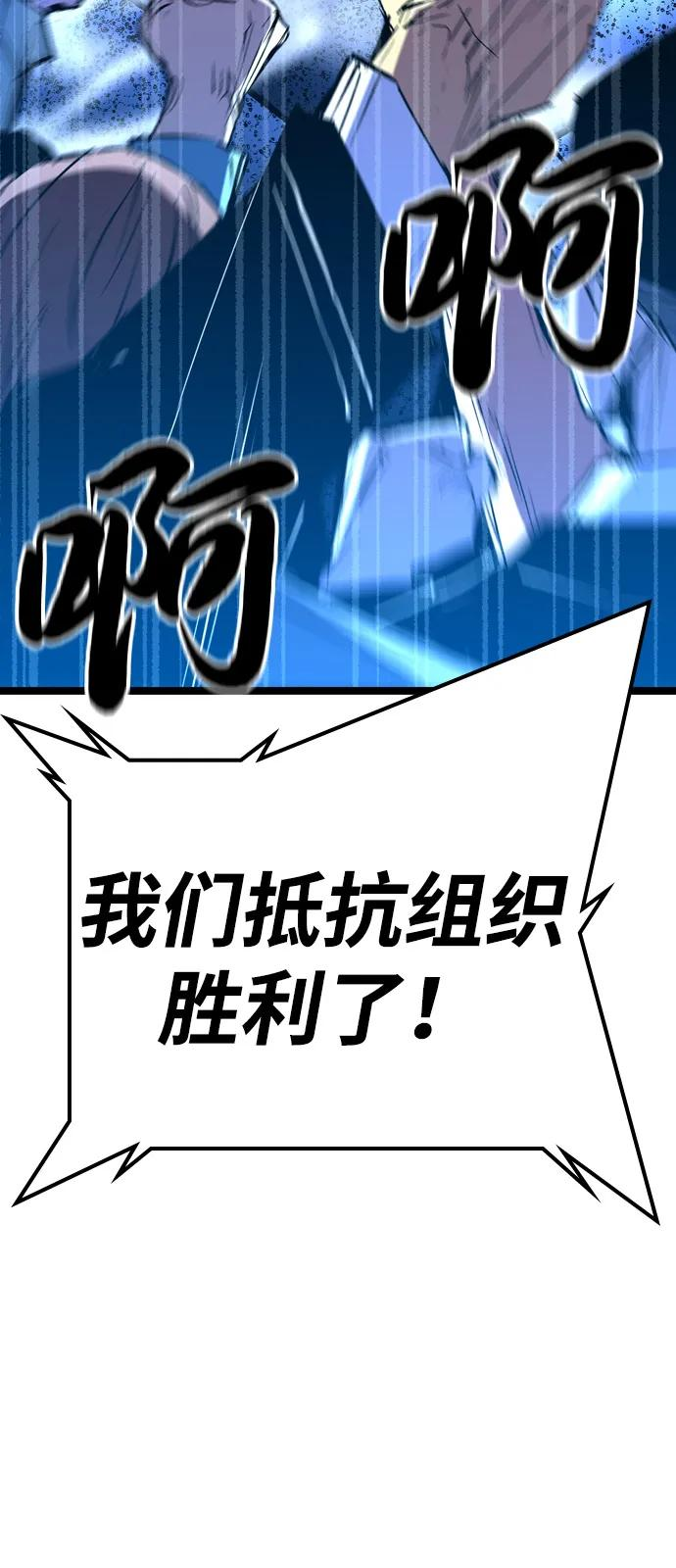 第2季 第138话 第154页