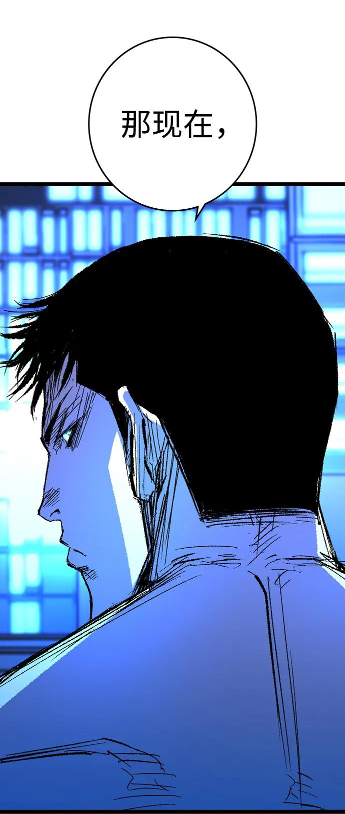 第2季 第138话 第155页