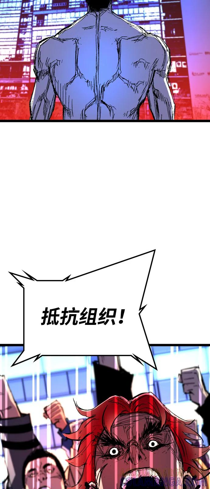 第2季 第138话 第157页