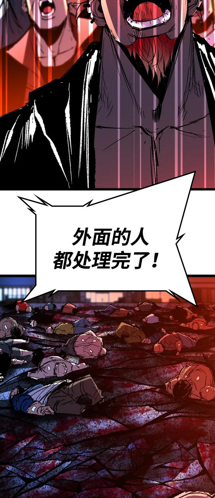第2季 第138话 第158页