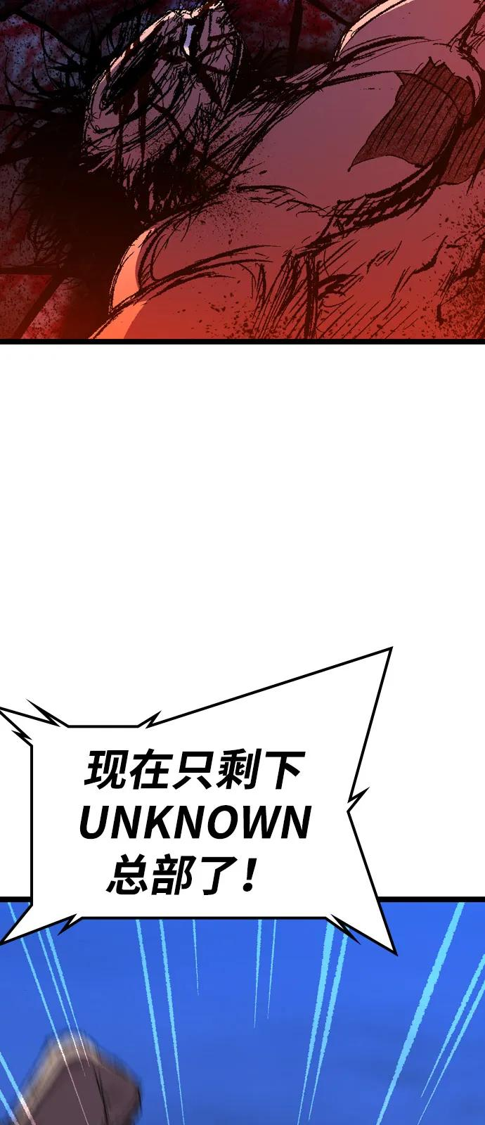 第2季 第138话 第159页